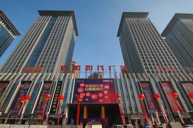西安启航时代广场