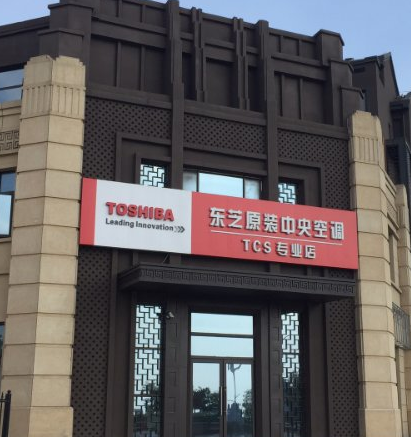 公司成绩