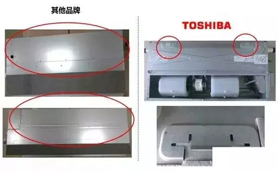 东芝