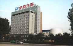 兵器202研究所